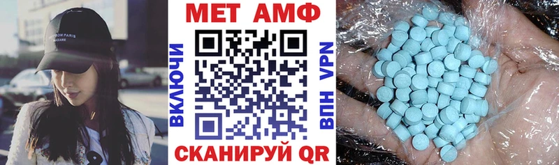 АМФЕТАМИН 98% Ковдор