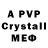 Alpha PVP Crystall 9X56