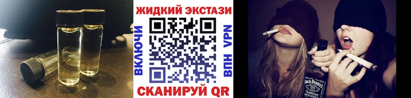 закладки Ковдор БУТИРАТ бутандиол