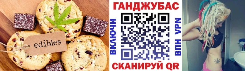 Canna-Cookies марихуана  MEGA как войти  Ковдор 