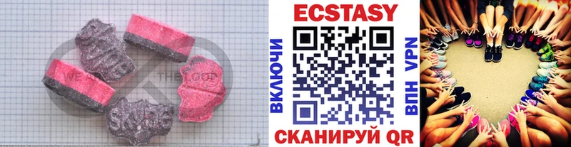 ЭКСТАЗИ бентли  купить наркоту  Ковдор 