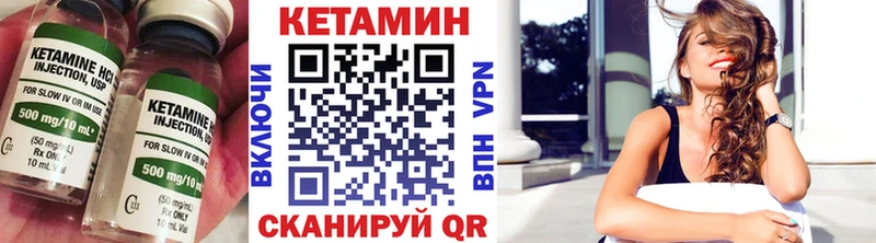 Кетамин ketamine  закладка  Ковдор 