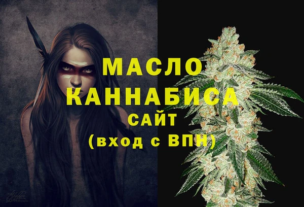 мескалин Беломорск