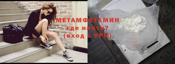 мескалин Беломорск