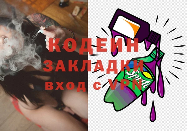 мескалин Беломорск