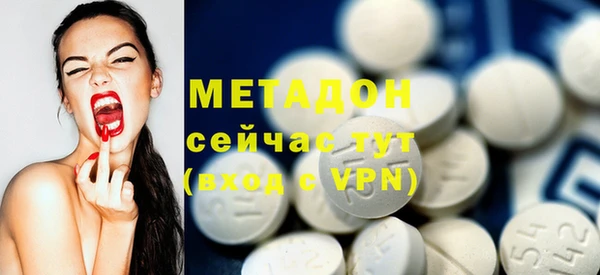 мескалин Беломорск