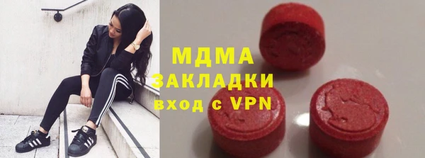 мяу мяу кристалл Балахна