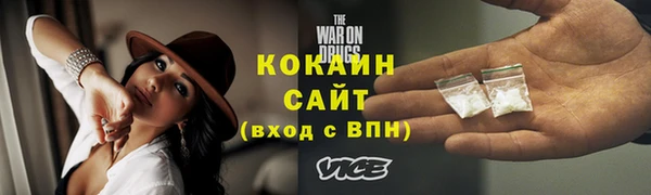 мескалин Беломорск