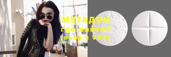 тгк Белокуриха
