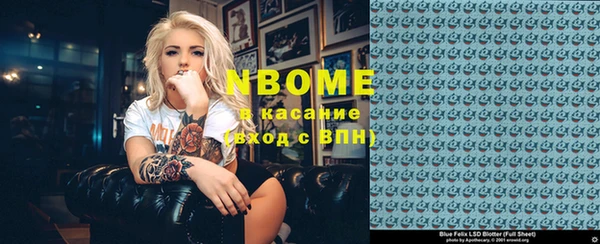 тгк Белокуриха