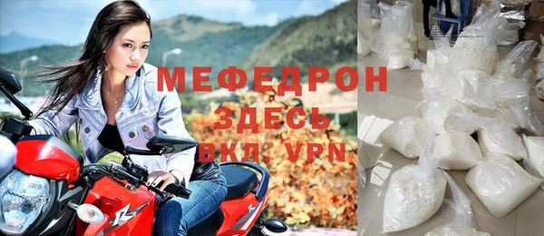 тгк Белокуриха