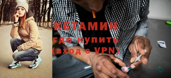 мяу мяу кристалл Балахна