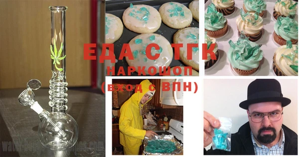 тгк Белокуриха