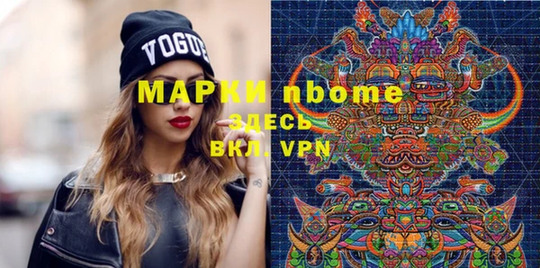тгк Белокуриха