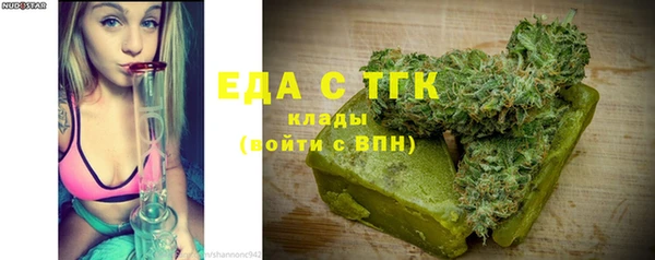 тгк Белокуриха