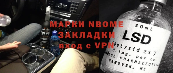 мяу мяу кристалл Балахна