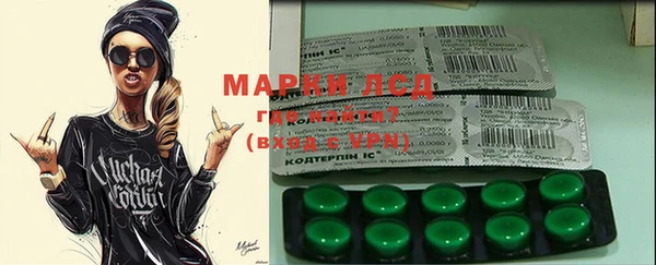 мяу мяу кристалл Балахна