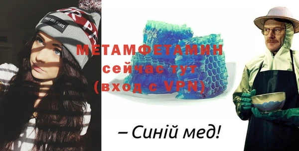 мескалин Беломорск