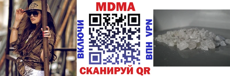 mega ссылки  Ковдор  MDMA crystal  цена наркотик 