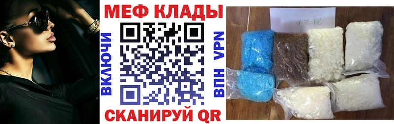 Меф мука  Ковдор 