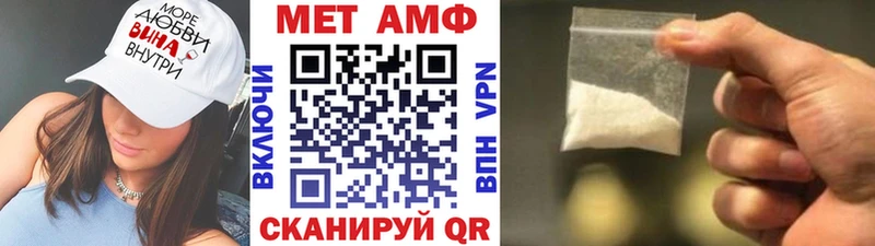 МЕТАМФЕТАМИН витя  Ковдор 