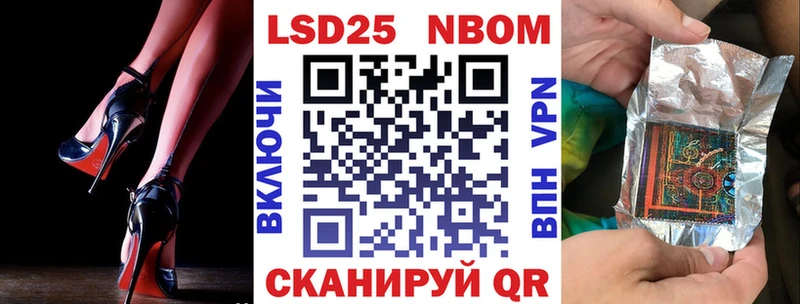 Марки N-bome 1,5мг  Ковдор 