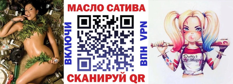 Дистиллят ТГК вейп Ковдор